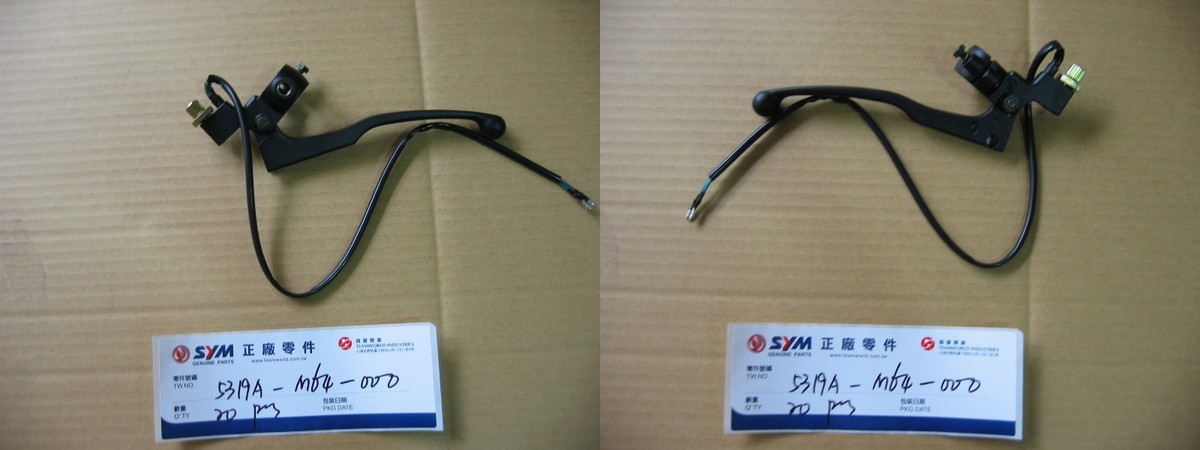 Рычаг тормоза с выключателем стоп сигнала SYM XS 125