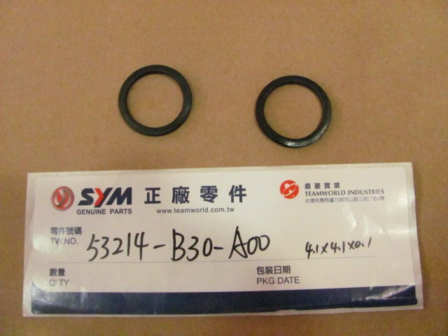 Пыльник рулевой колонки SYM XS 125