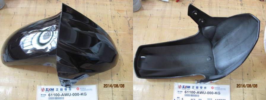 Крыло переднее черное SYM