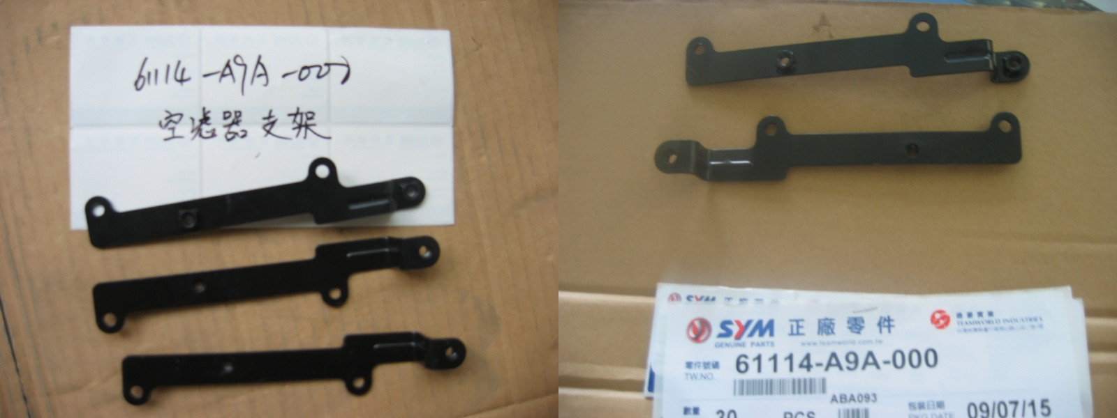 Кронштейн крепления фильтра воздушного SYM