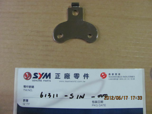 Крепление фары SYM