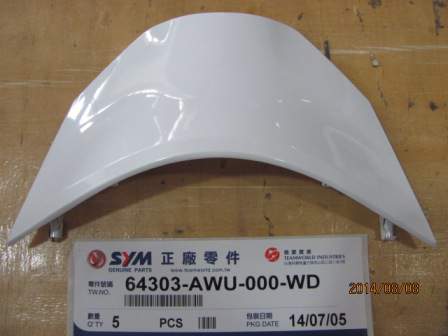 Облицовка передняя верхняя (WD) SYM