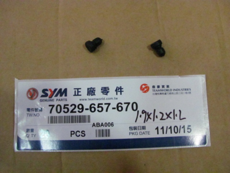 Демпфер резиновый боковой панели SYM