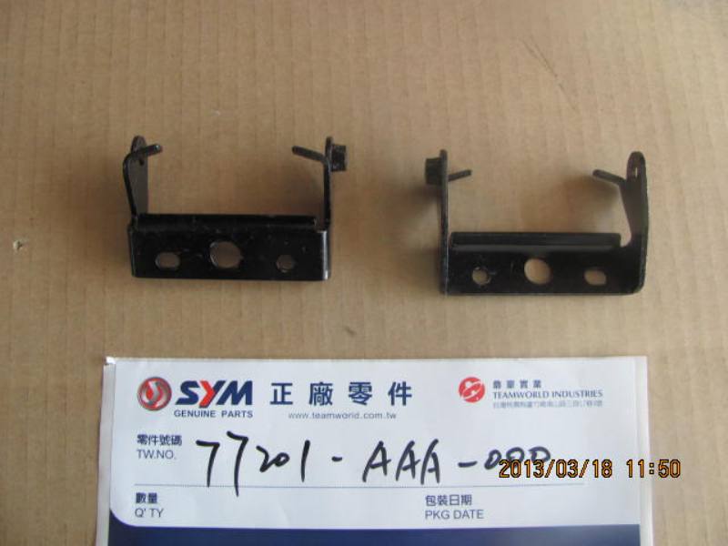 Петля сидения SYM