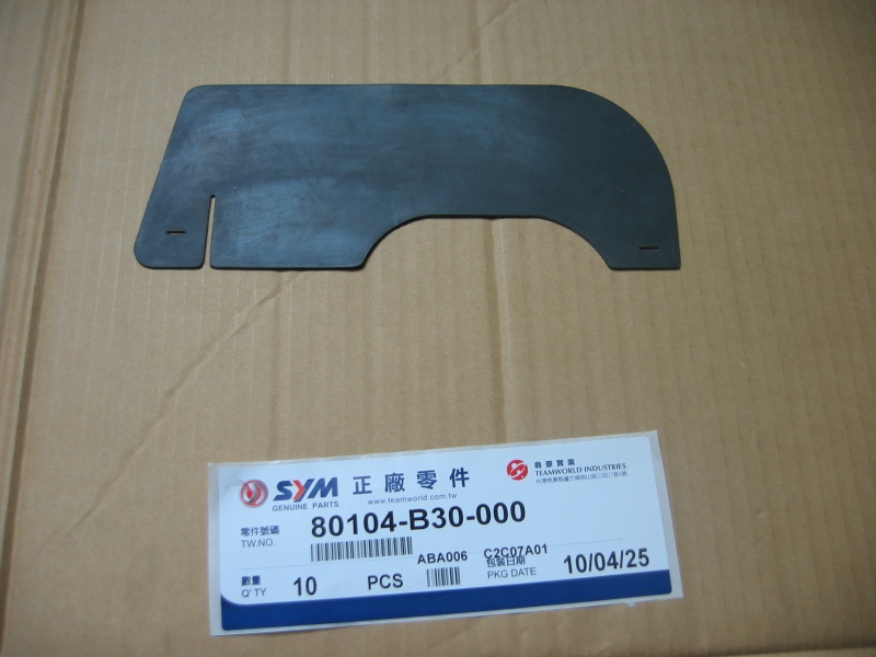 Кожух батареи SYM