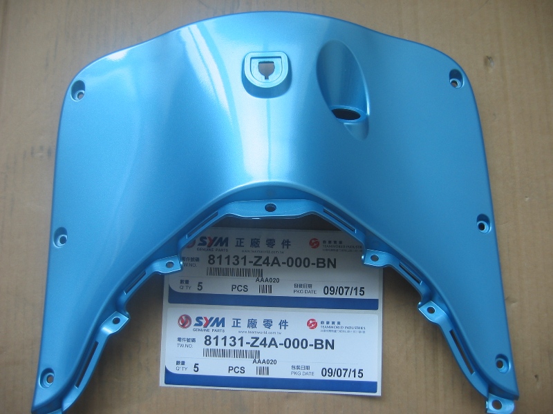 Накладка внутренняя SYM Allo 125 Allo 50