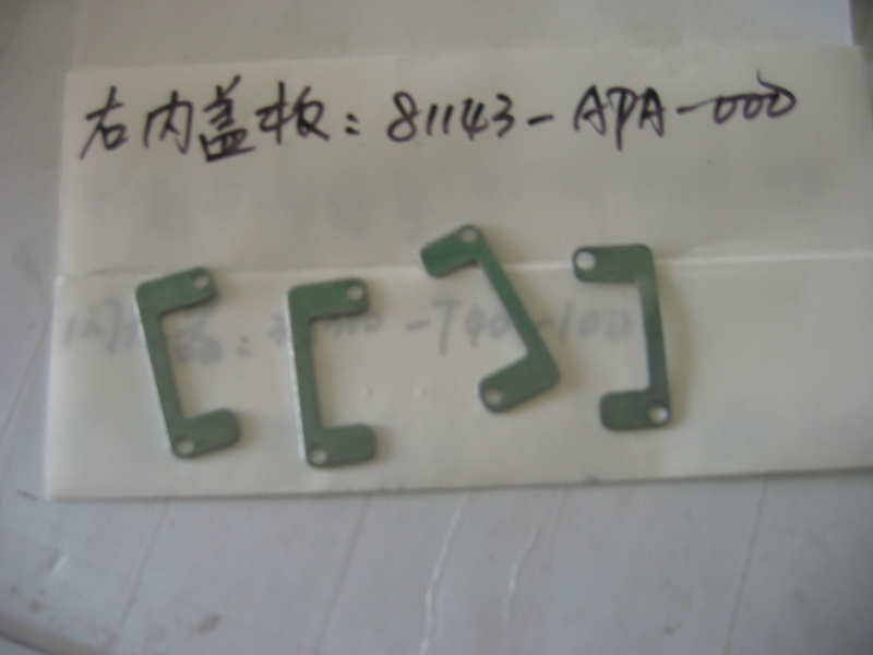 Кронштейн крышки правого бокса SYM