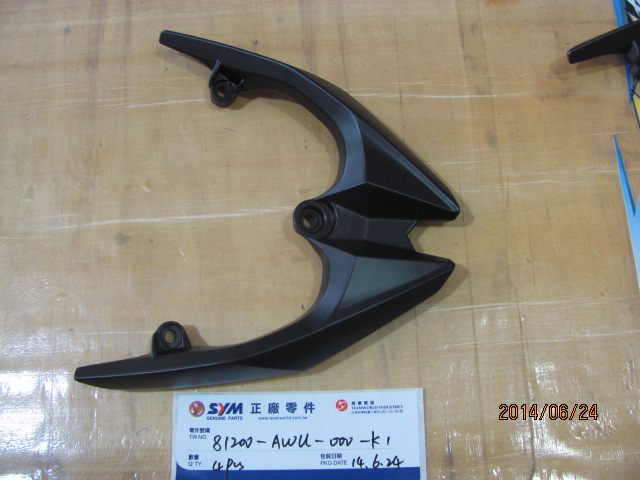 Багажник задний SYM