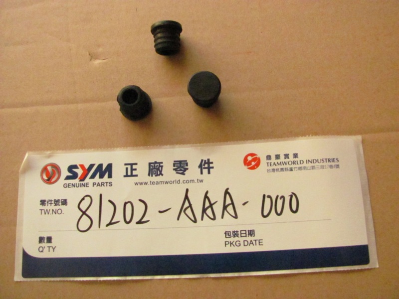 Пробка задней трубы SYM