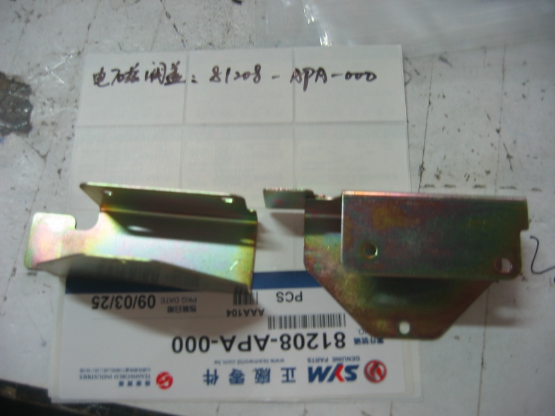 Крышка соленоида SYM