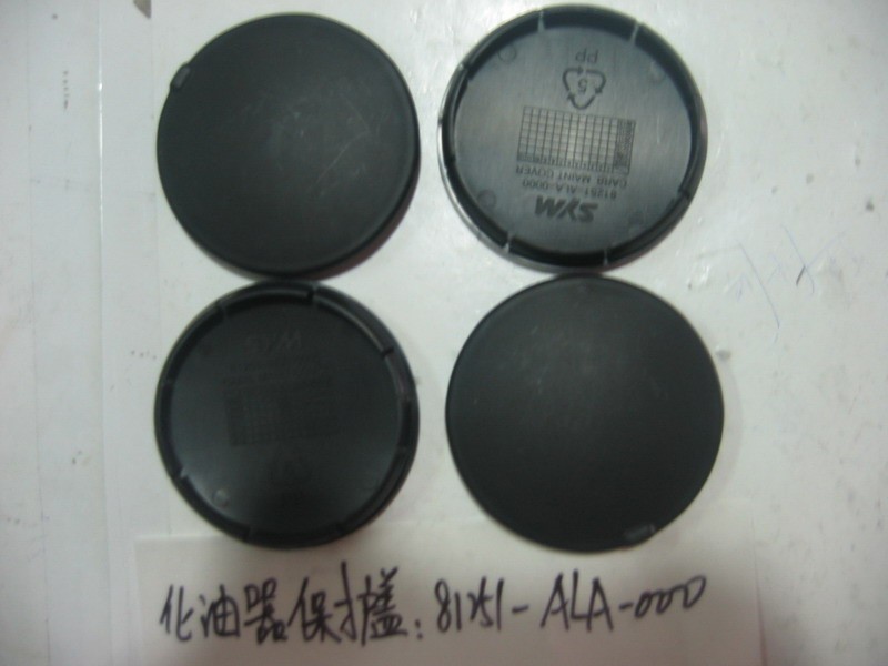 Заглушка доступа к карбюратору SYM Allo 125 Allo 50 Jet 4 125 Jet 4 50