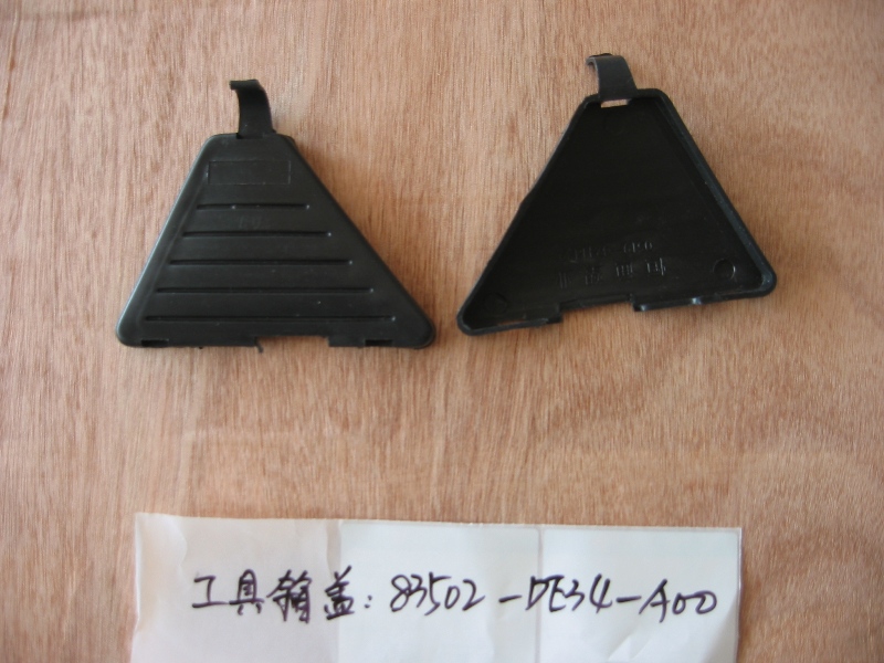 Крышка инструментального ящика SYM