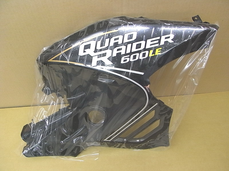 Облицовка боковая правая серый (HE-3587-25) SYM