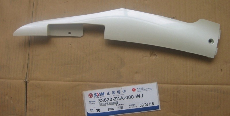 Облицовка боковая левая жемчужный (WH-871) SYM Allo 125 Allo 50