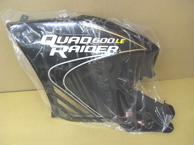 Облицовка боковая левая серый (HE-3587-25) SYM