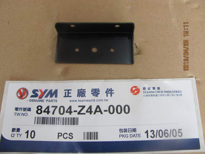 Крепление заднего отражателя SYM