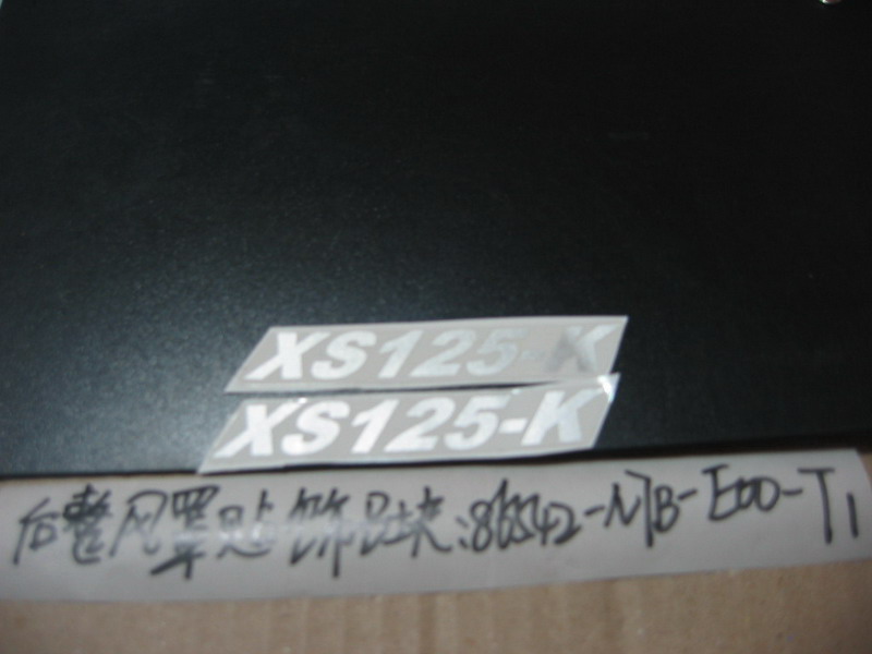 Шильдик задней облицовки SYM