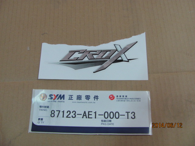 Наклейка на пластик передний серый SYM