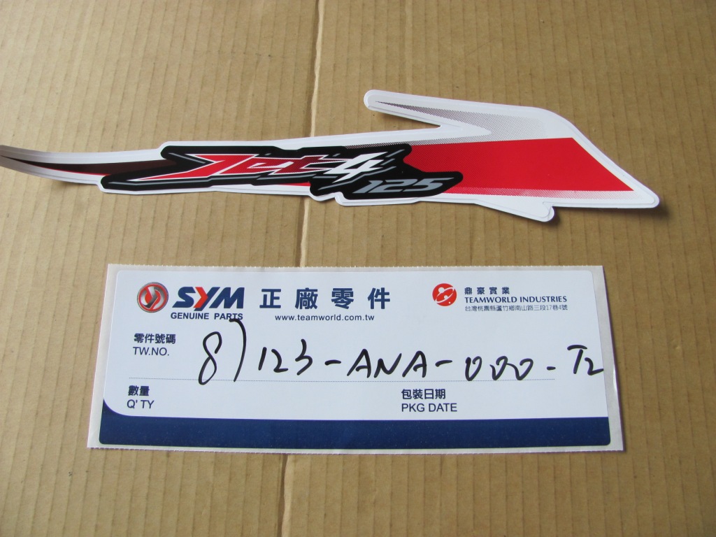 Наклейка на пластик передний правый SYM