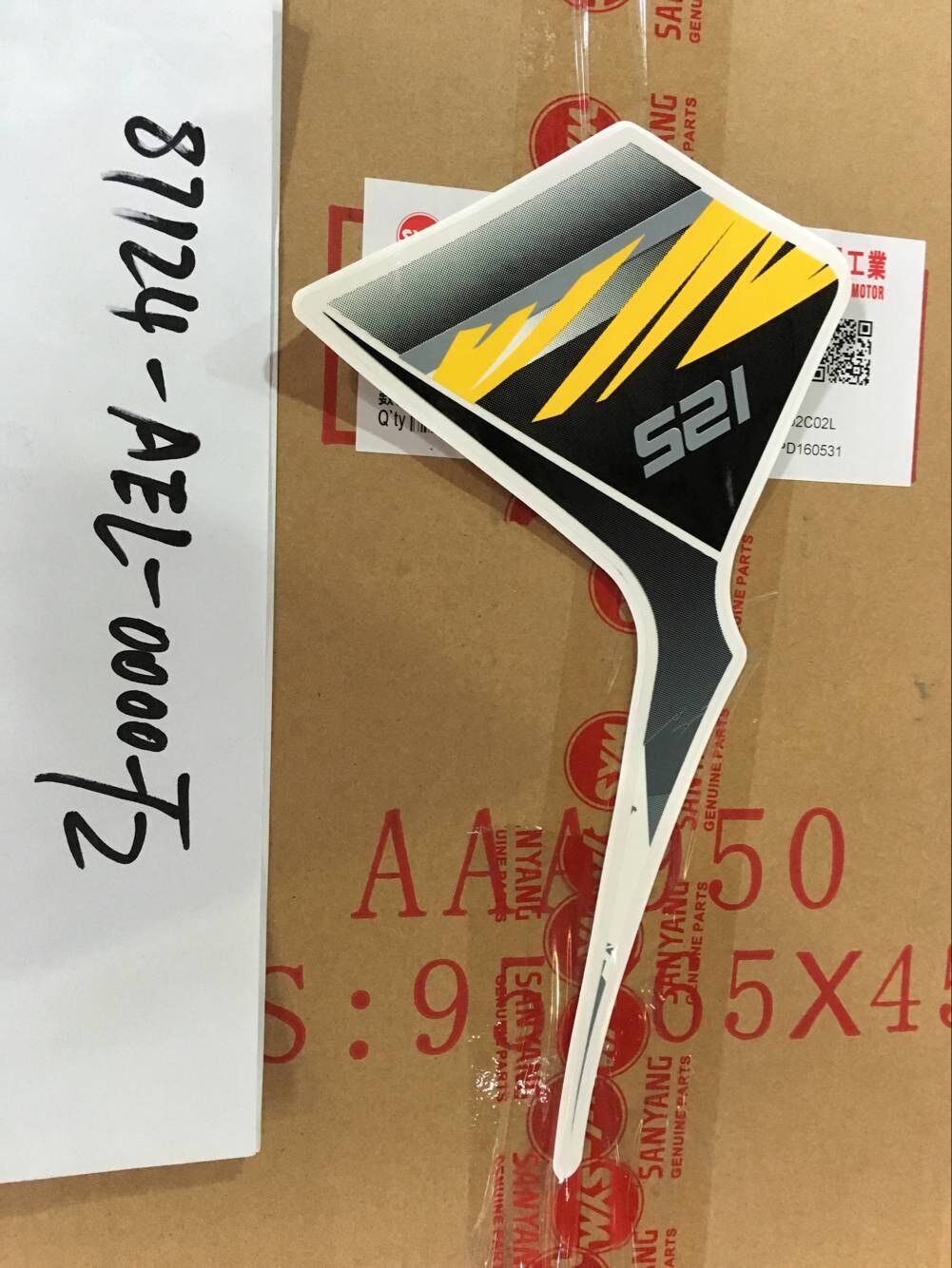 Наклейка на пластик передний черный SYM