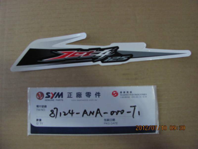 Наклейка на пластик передний левый SYM