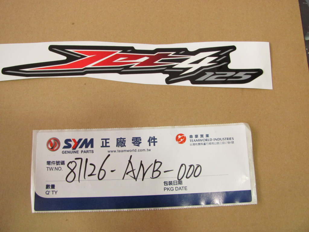 Наклейка на передний пластик SYM