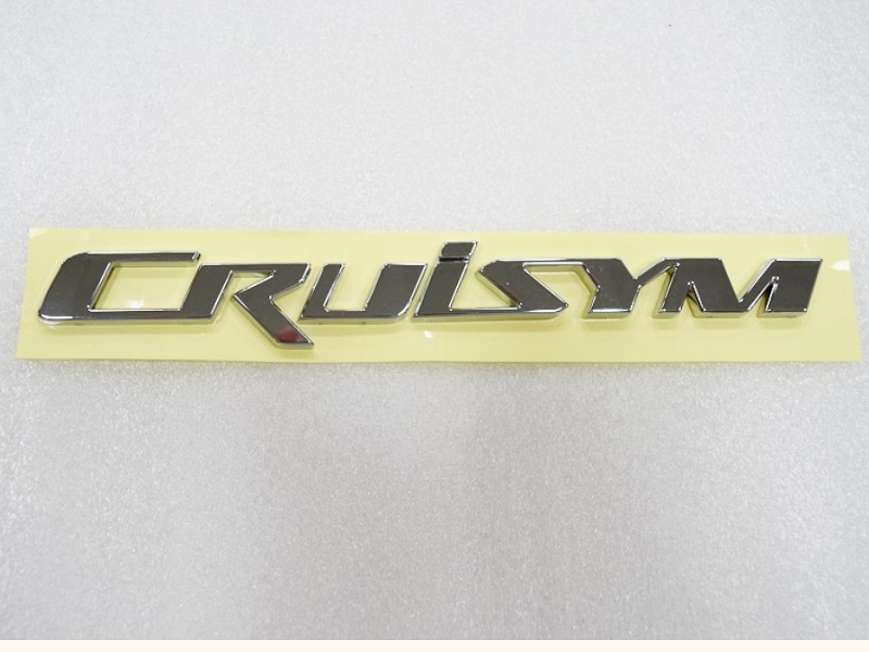 Эмблема правая SYM Cruisym 300