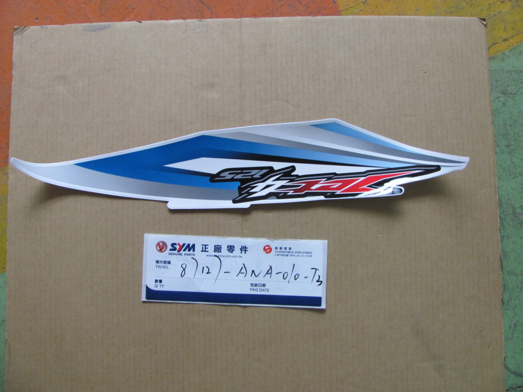 Наклейка на пластик правый SYM