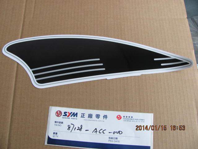 Наклейка декоративная SYM