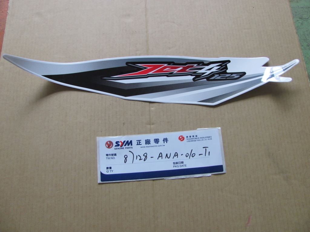 Наклейка на левый пластик SYM