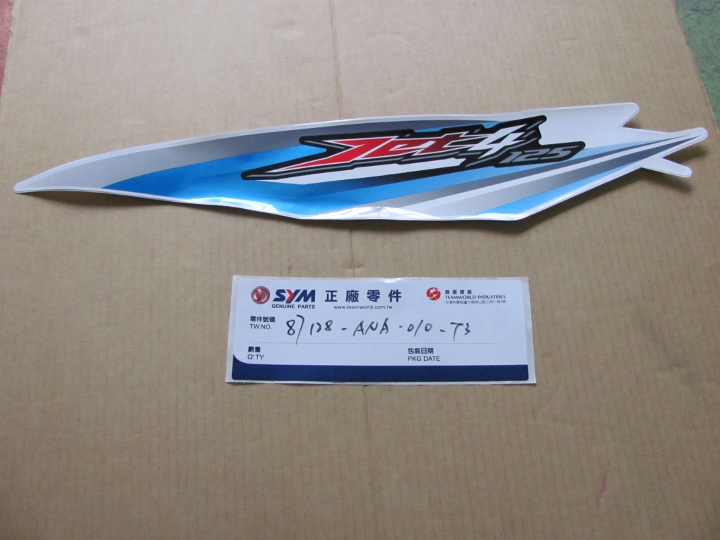 Наклейка на левый пластик SYM
