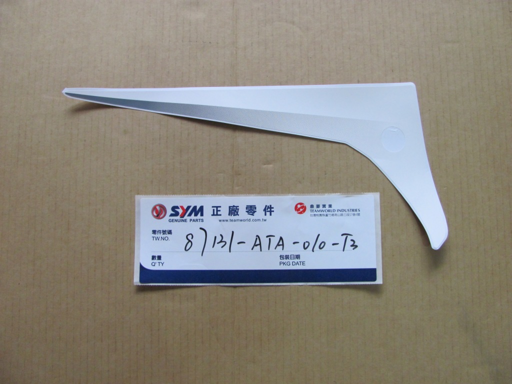 Наклейка бокового правого пластика SYM