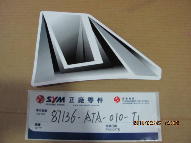 Наклейка не передний нижний пластик левая SYM