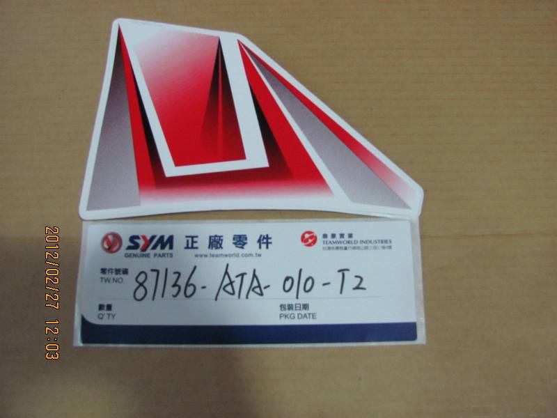 Наклейка не передний нижний пластик левая SYM