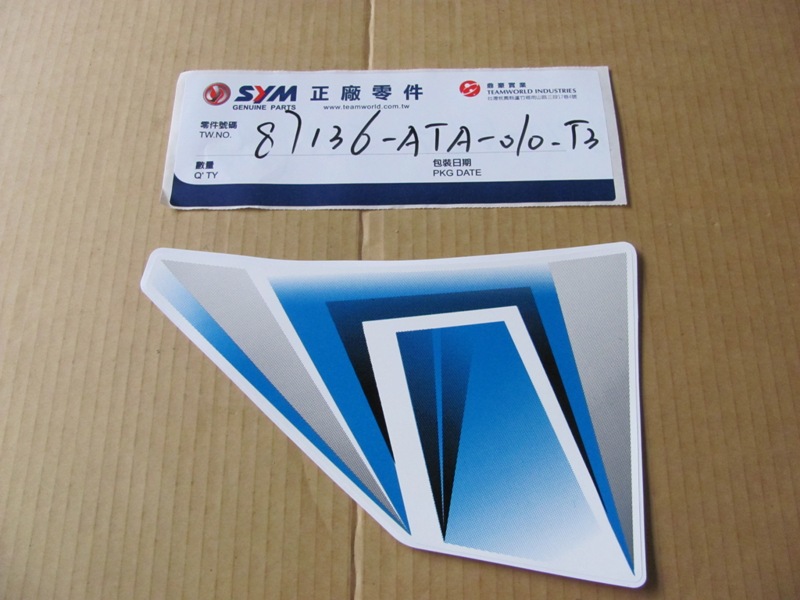 Наклейка не передний нижний пластик левая SYM