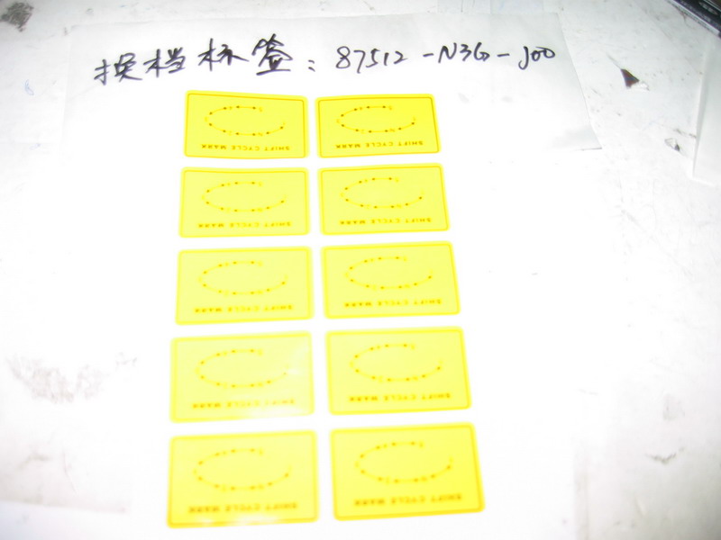 Наклейка информационная SYM