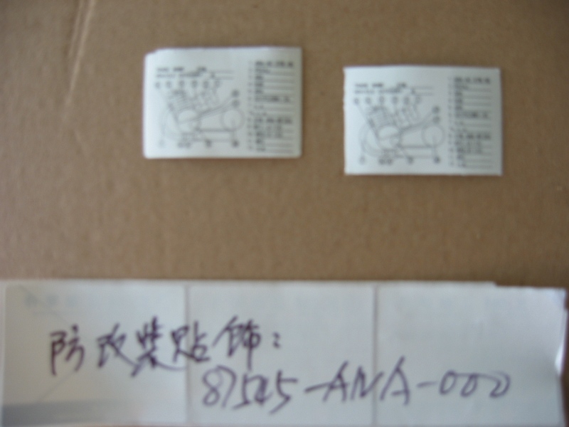 Наклейка информационная SYM