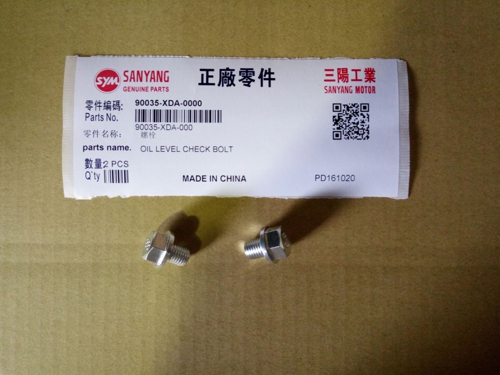 Винт контроля уровня масла SYM