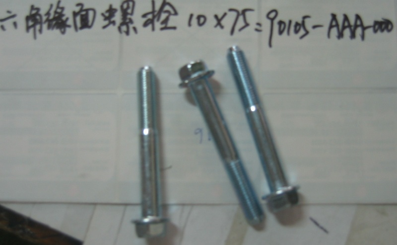 Винт с фланцем M10x75 SYM JetNaked 50