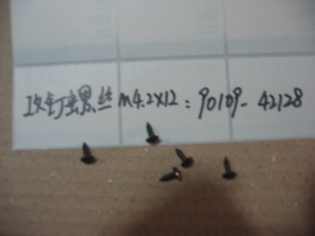 Саморез с шайбой 4,2х12 SYM