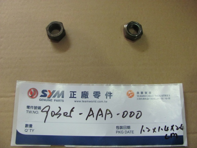 Гайка самоконтрящаяся 16мм SYM