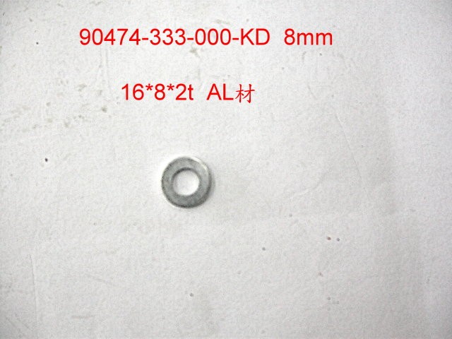 Шайба 8мм SYM Crox 125 Orbit 125