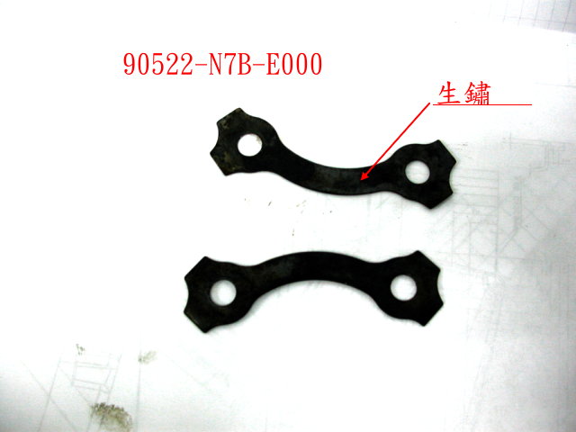 Пластина привода заднего колеса 8мм SYM