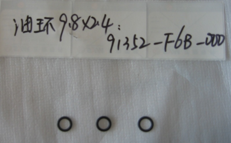 Кольцо резиновое 11.3х1.3 SYM