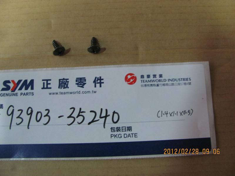 Винт самонарезающий 5х12 SYM Crox 125; Jet 4 125