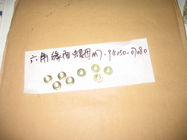 Гайка с фланцем М7 SYM Orbit 50