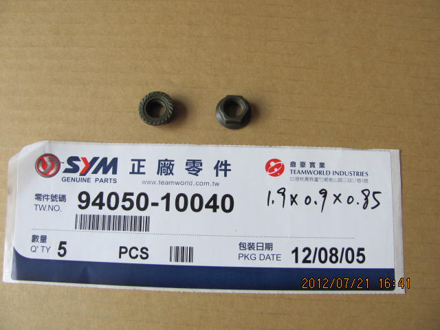 Гайка с фланцем М10 SYM