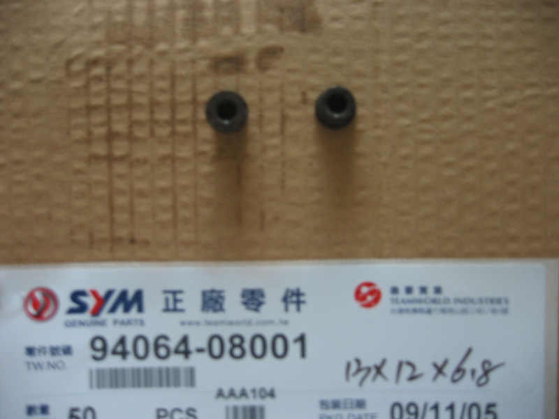 Гайка приварная 8мм SYM