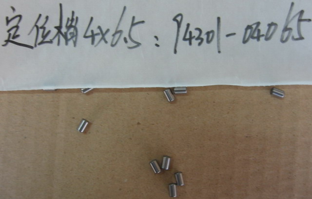 Штифт направляющий 4х6,5 SYM