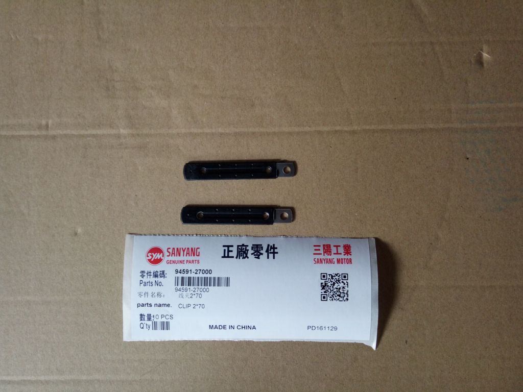 Пластина монтажная 2X70 SYM